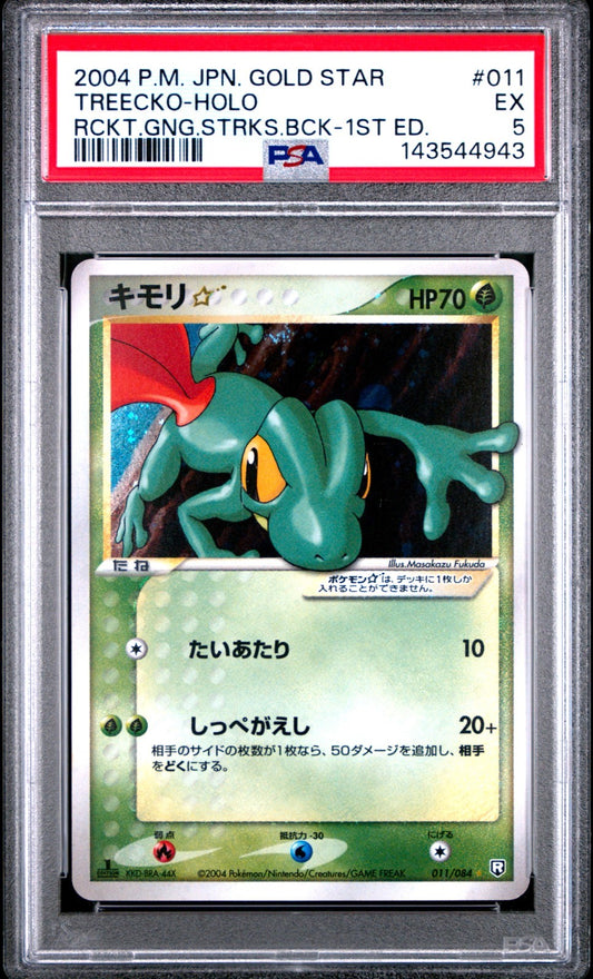 PSA 5 Treecko Gold Star 011/084 Holo Rocket Gang 1st Japanese Pokemon Card 20040
