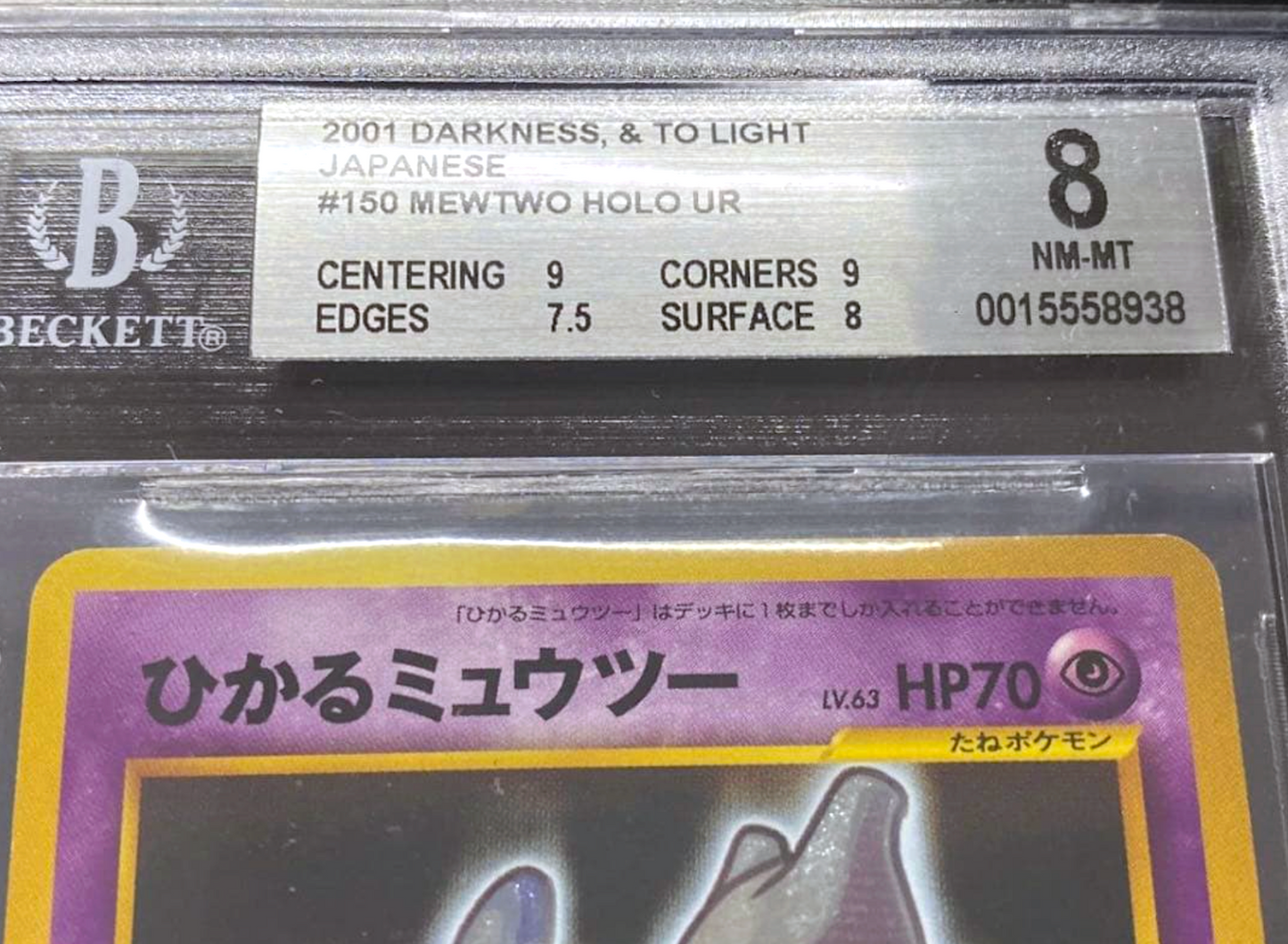 BGS 8 Shining Mewtwo Holo Promo Japanese Pokemon Card Old Back 2001 Vintage PSA4
