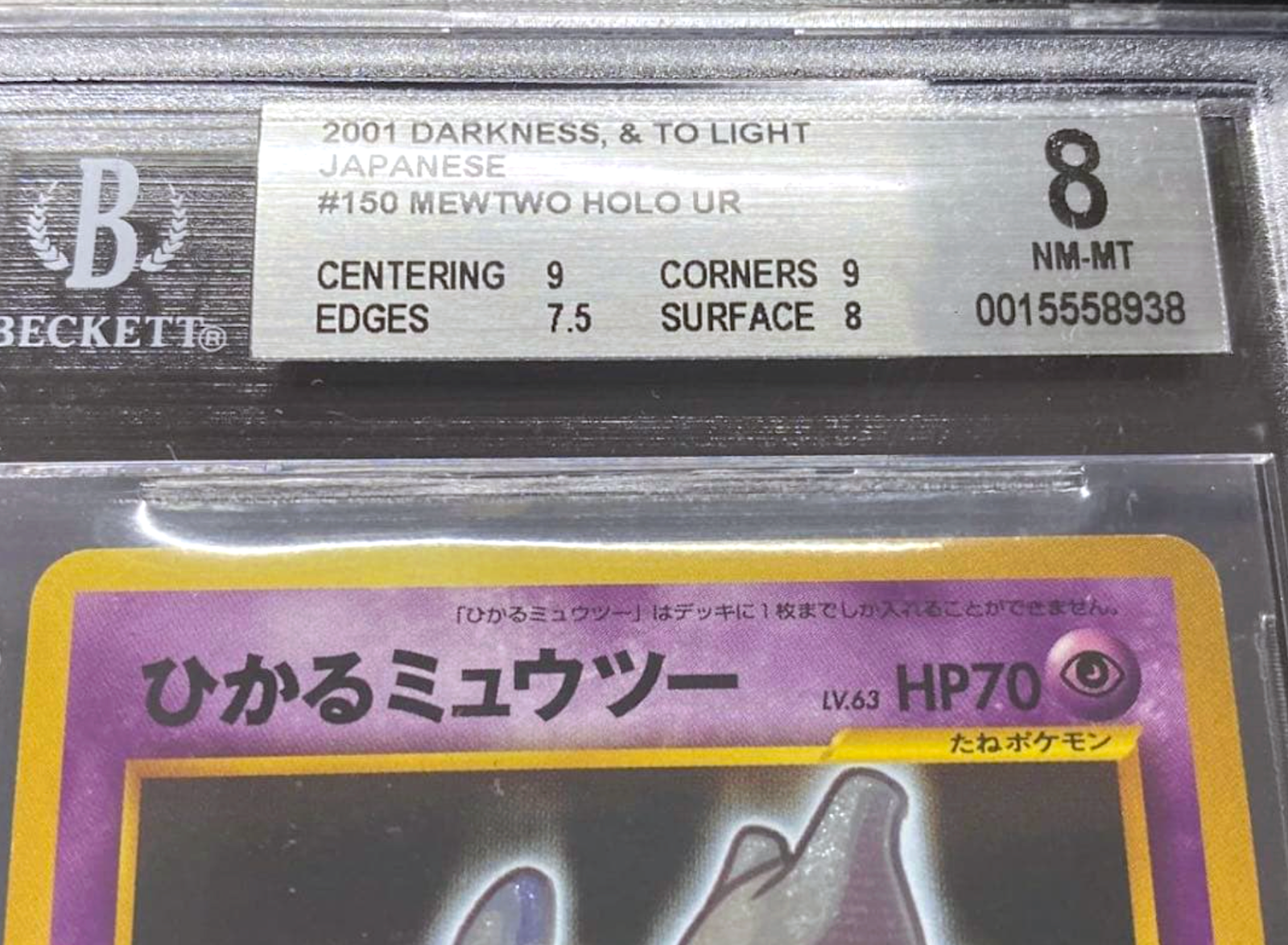 BGS 8 Shining Mewtwo Holo Promo Japanese Pokemon Card Old Back 2001 Vintage PSA4