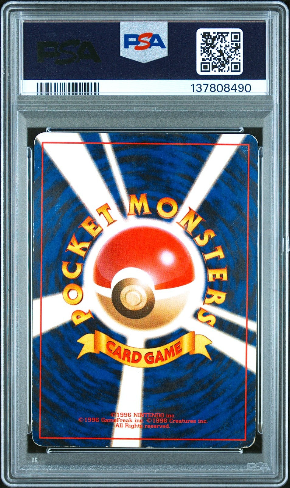 PSA 4 Gengar Masaki Vending Promo Holo Japanese Pokemon Card 1999 Vintage1