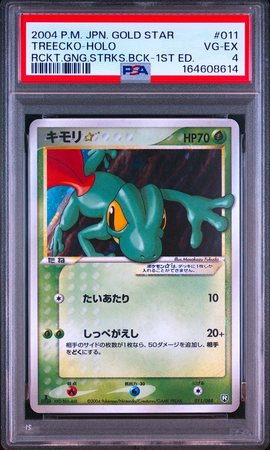 epi