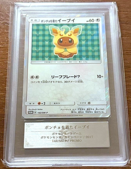 ARS 10 Poncho Wearing Eevee 142/SM-P Leafeon Japanese Pokemon Card Promo PSA0