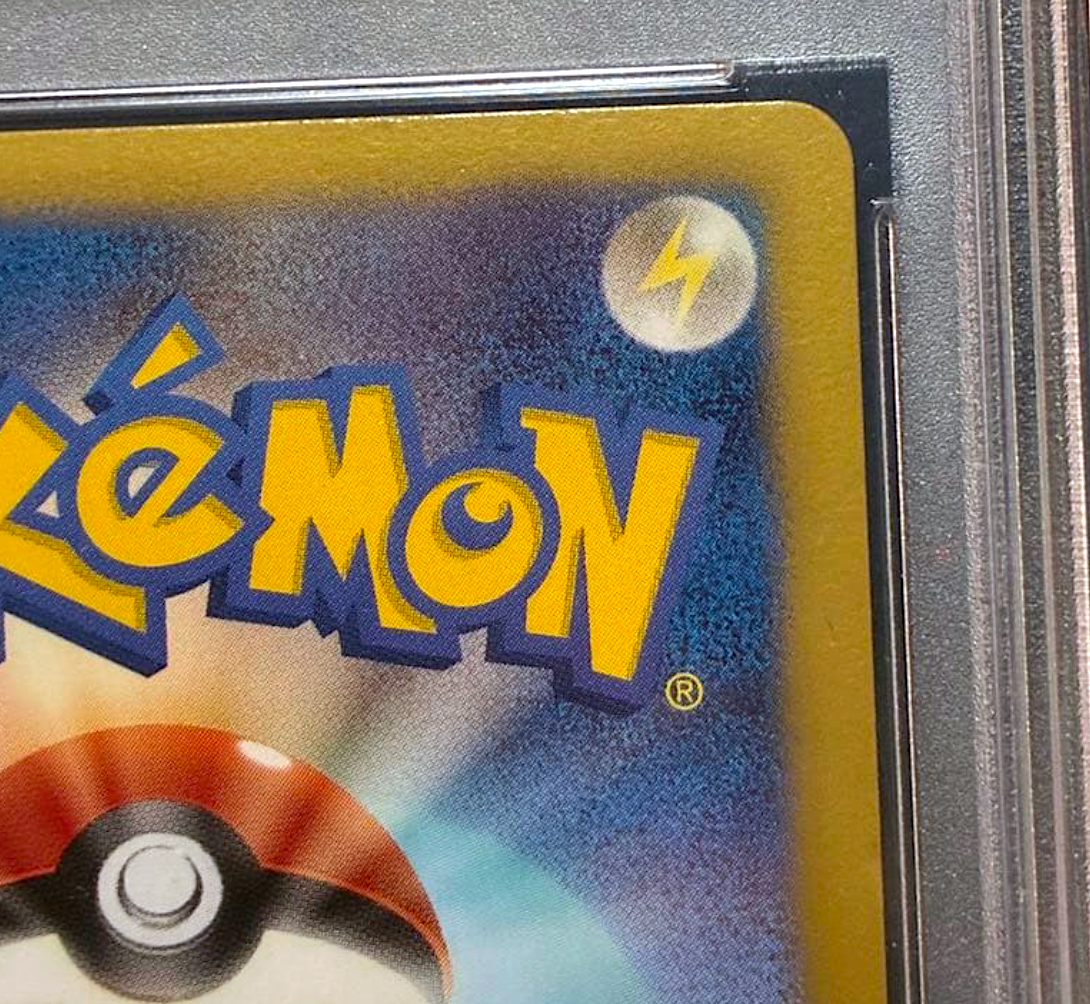 PSA 8 Rayquaza 145/BW-P Holo Get 1000 Limited Promo Pokemon Card Japanese 20129