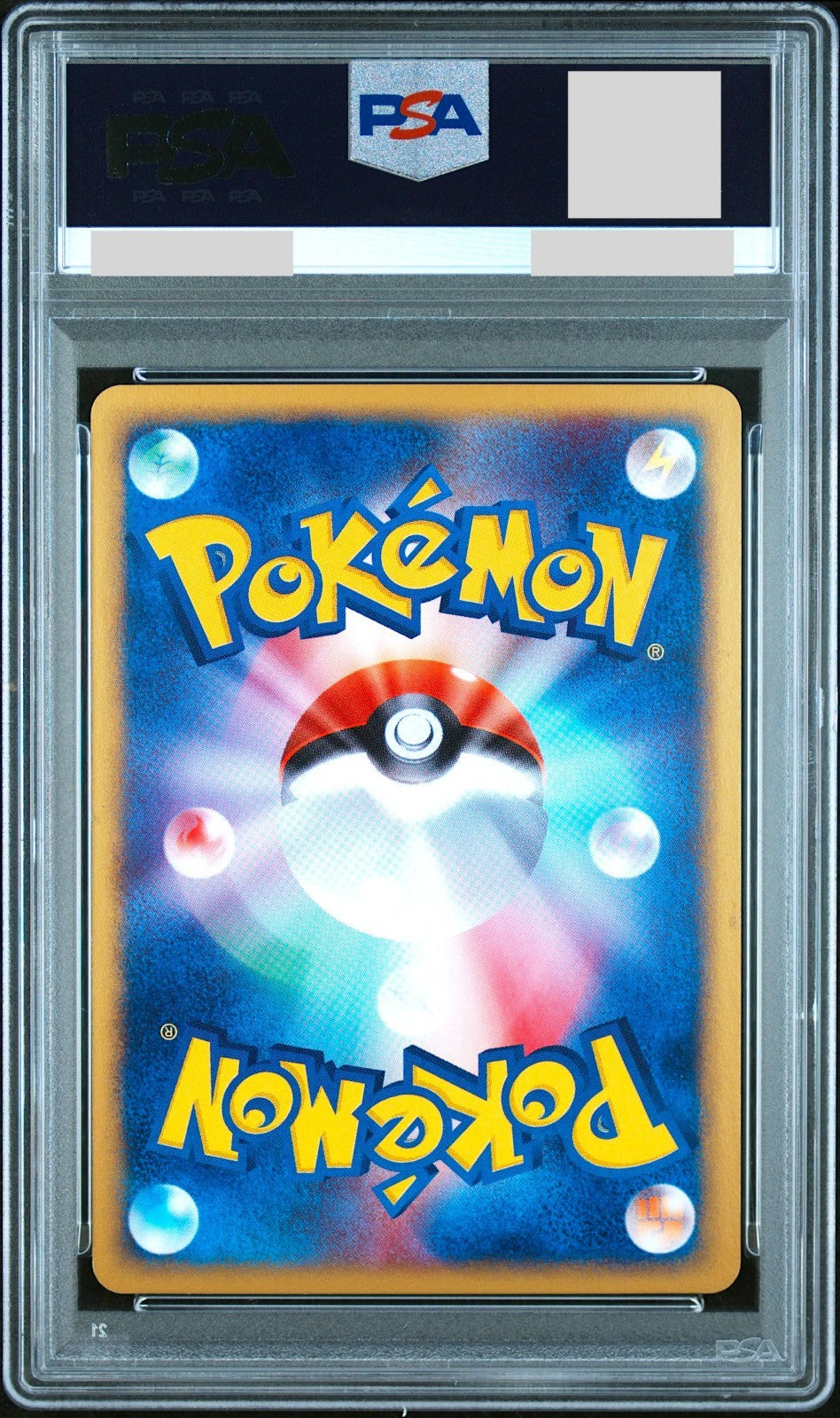 PSA 8 Umbreon 068/092 Holo Town On No Map 1st ED Japanese Pokemon Card 20021