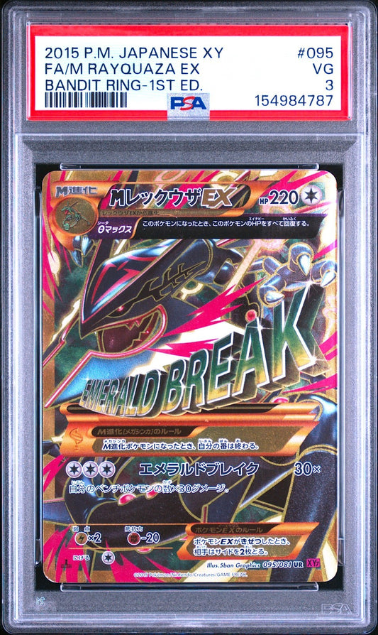 PSA 3 M Rayquaza EX 095/081 XY7 Bandit Ring 1st ED Japanese Pokemon Card 20150