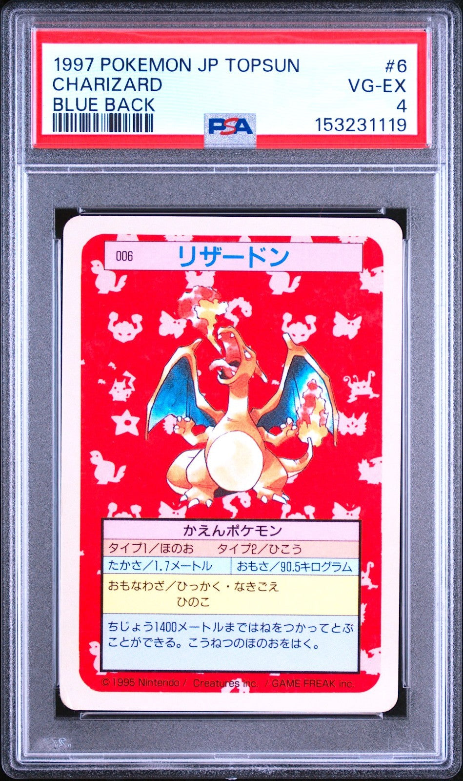 PSA 4 Pokemon Topsun Charizard #6 Blue Back Japanese Card Top Sun 19970