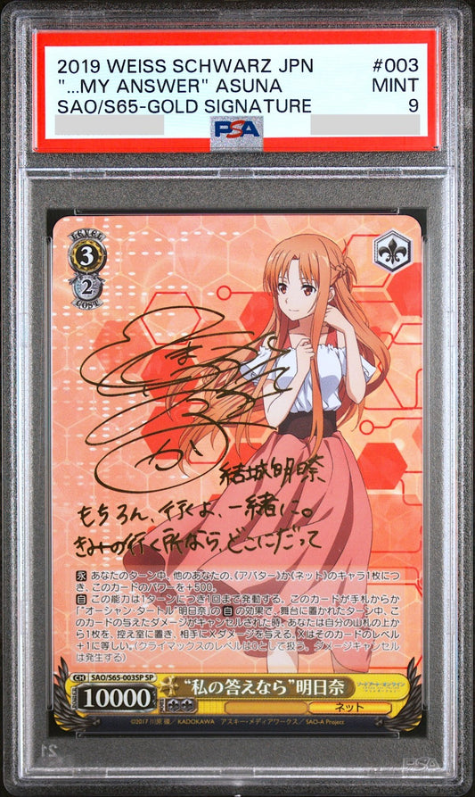 PSA 9 Weiss Schwarz Sword Art Online Signed Asuna SAO/S65-003 SP SAO Japanese0