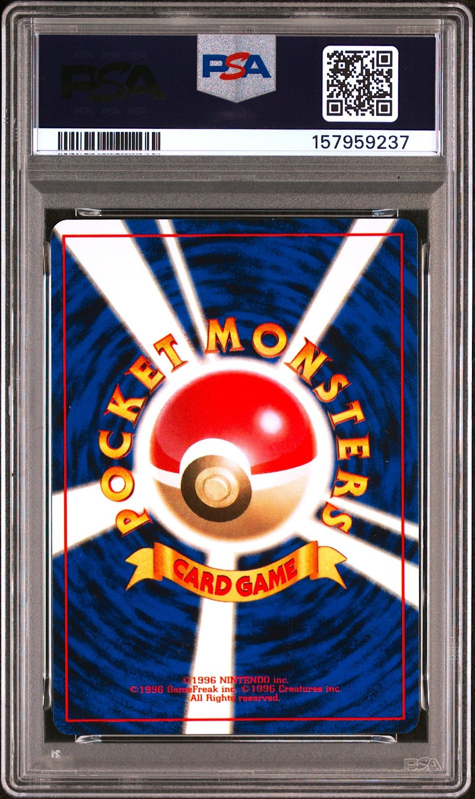 PSA 7 Pikachu 025 No Rarity Symbol Base Set Japanese Pokemon Card 19961