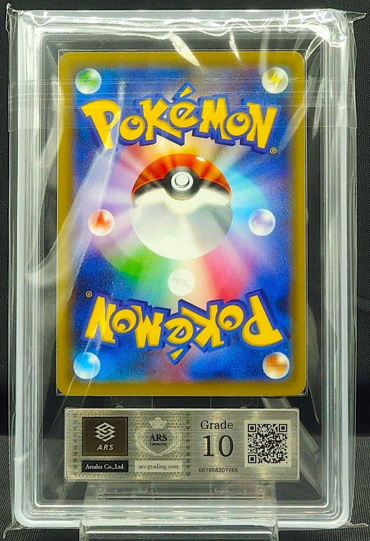 ARS 10 Green's Exploration 196/173 SR Tag Team sm12a Japanese Pokemon Card PSA1