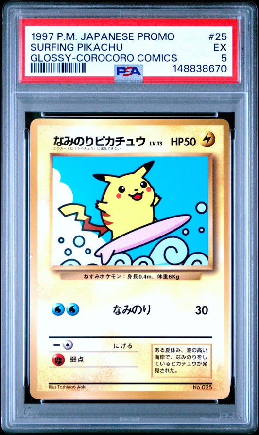 PSA 5 Surfing Pikachu Glossy Corocoro Comics Promo 1997 Japanese Pokemon Card0