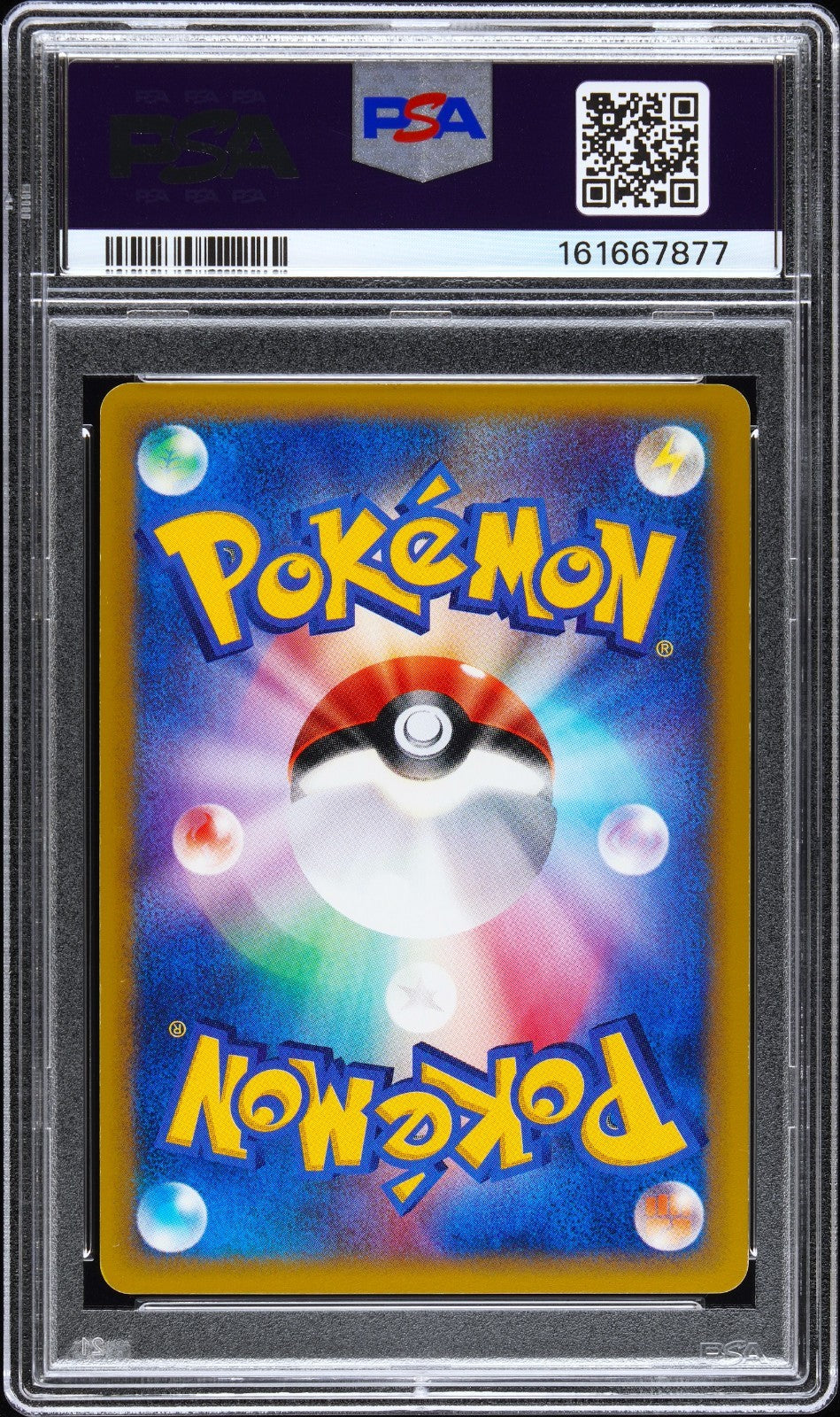 PSA 7 Lugia 090/087 Holo Wind From The Sea Pokemon Card Japanese 20021