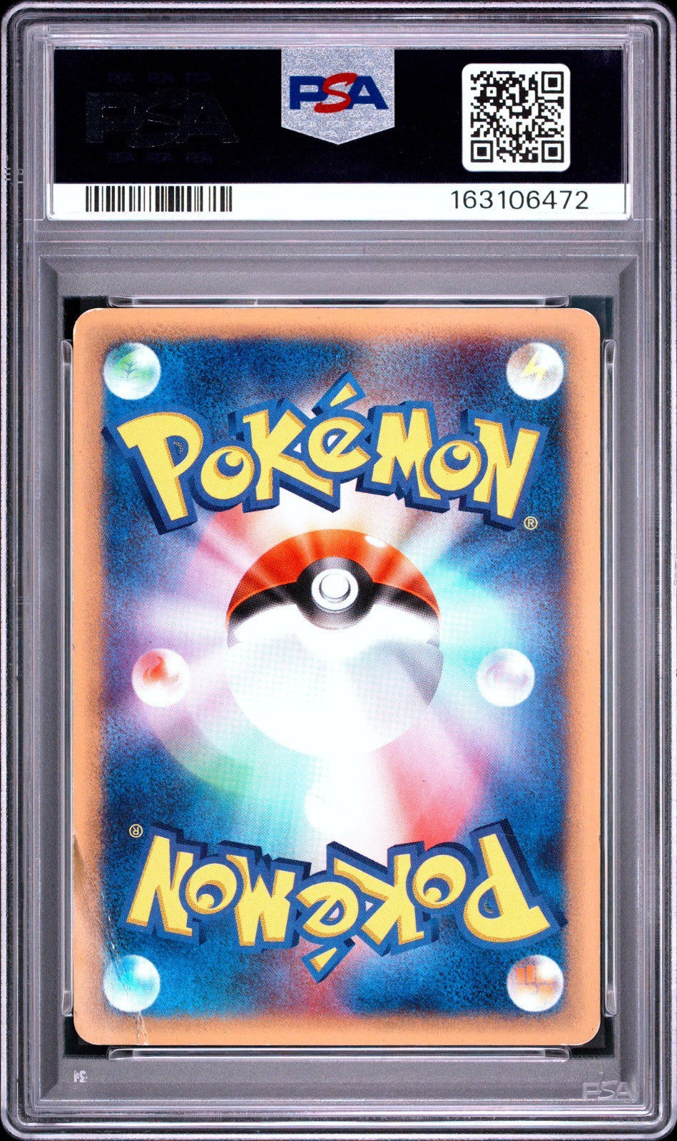 PSA 2 Lugia 090/087 Holo Wind From The Sea Pokemon Card Japanese 20021