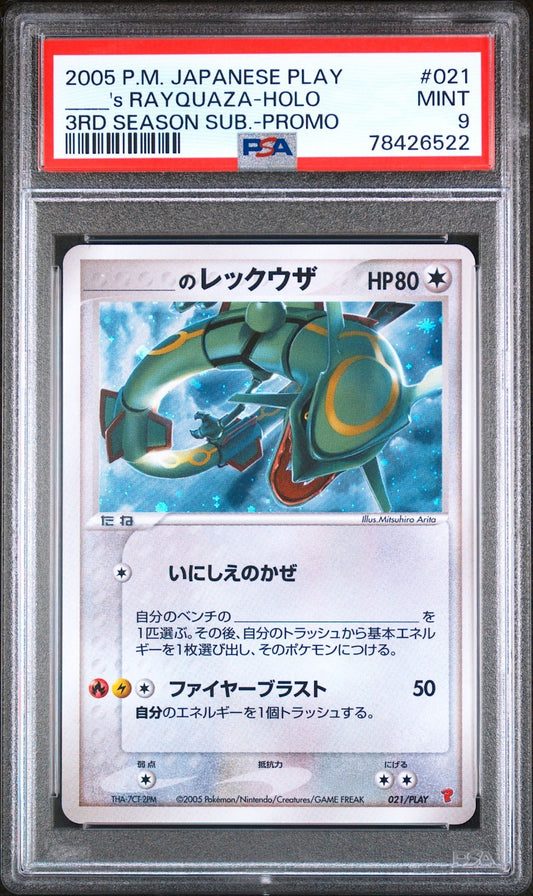 PSA 9 _'s Rayquaza Holo 021/PLAY 3rd Season Promo Pokemon Card Japanese 20050