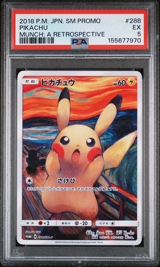PSA 5 Pikachu Scream Munch Full Art Promo 288/SM-P Japanese Pokemon Card0