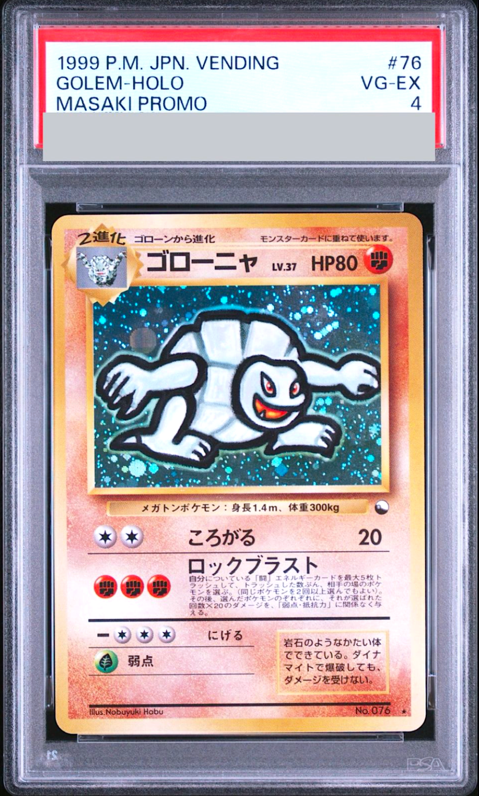 PSA 4 Golem Masaki Vending Promo #76 Japanese Pokemon Card 1999 Holo Vintage0