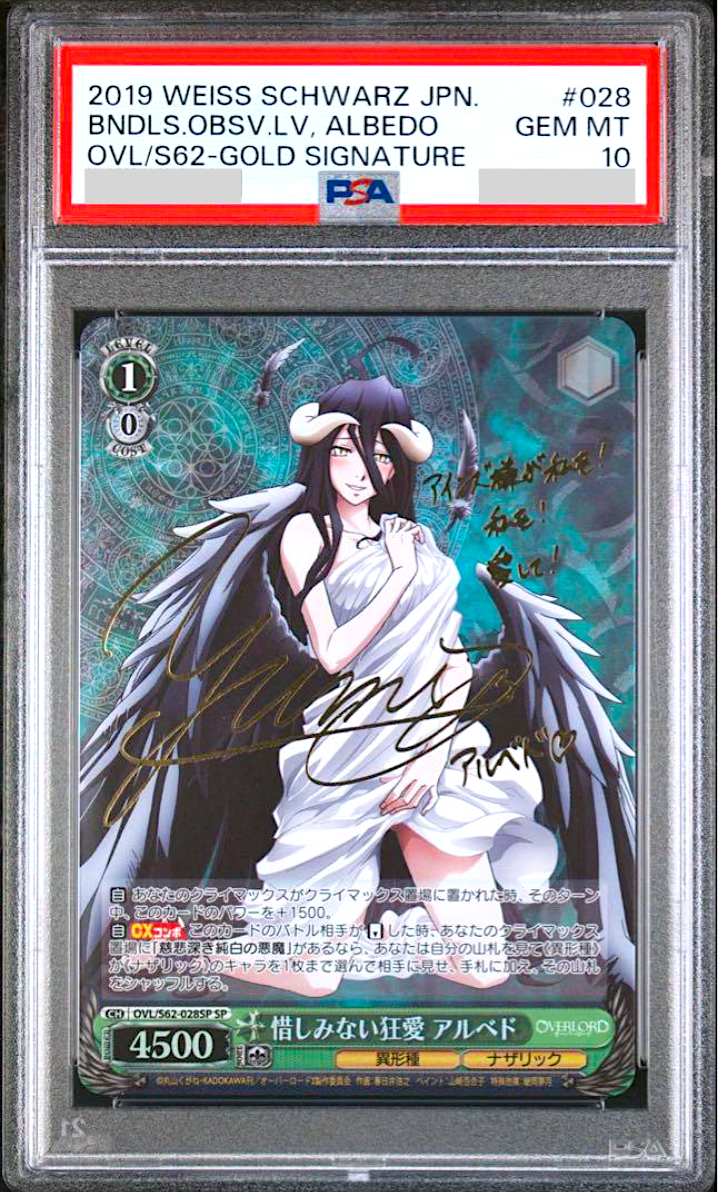 PSA 10 Weiss Schwarz Albedo Overlord Signed OVL/S62-028SP SP Foil Japanese 20190