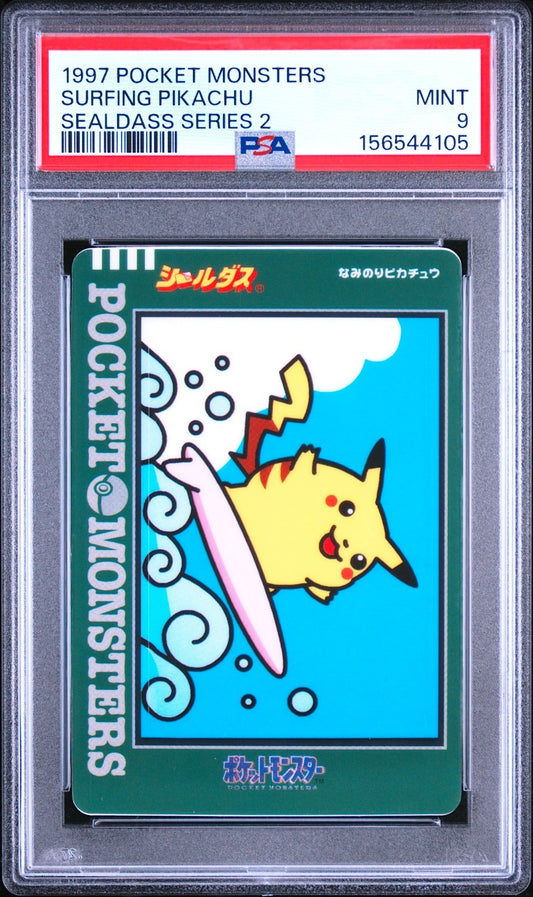 epi