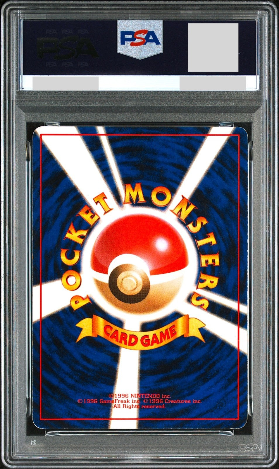 PSA 5 Gengar Masaki Vending Promo Holo 1