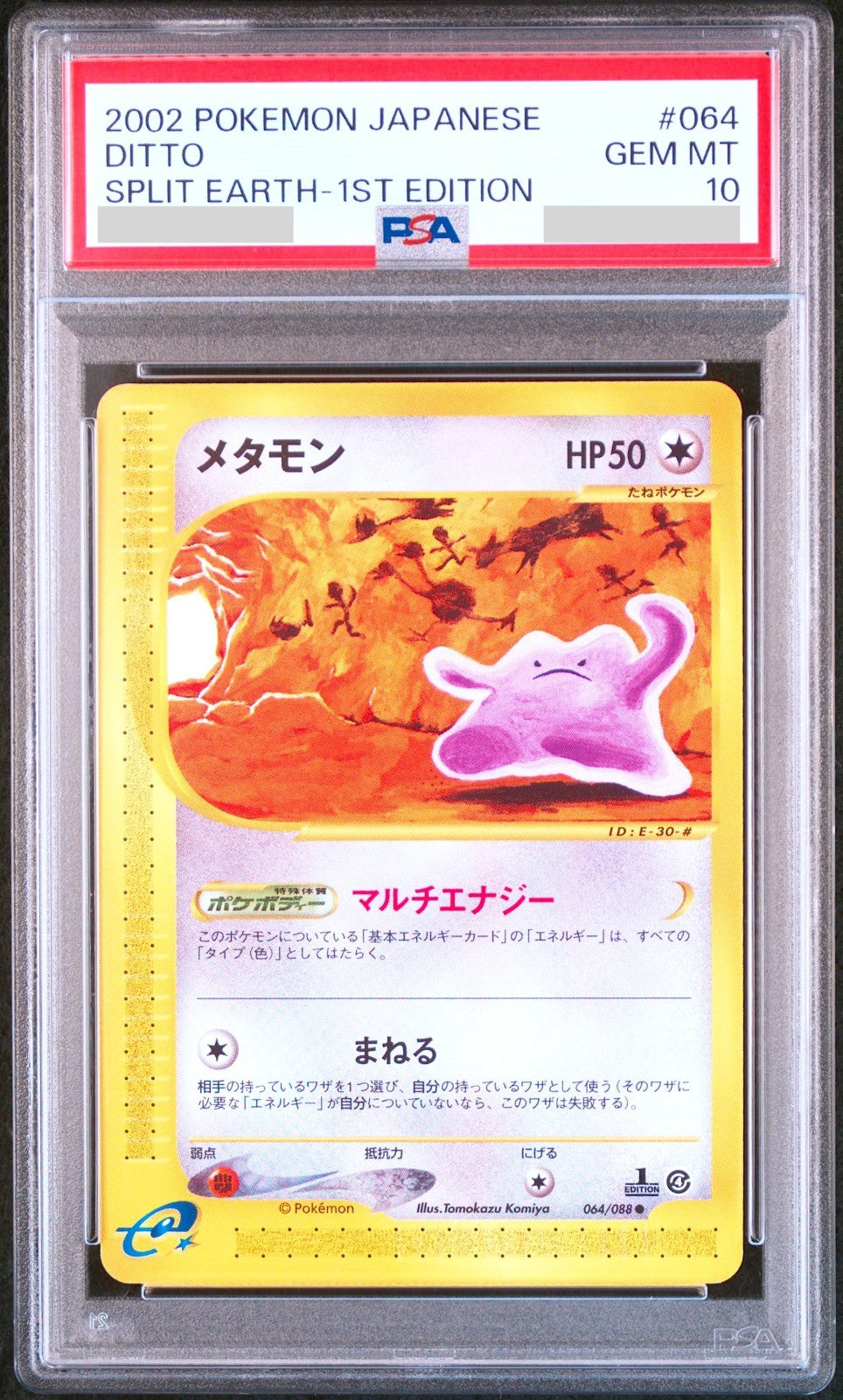 PSA 10 Ditto 064/088 Split Earth 1st Edition 2002 Japanese Pokemon Card0