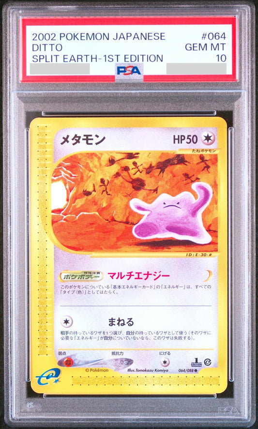 PSA 10 Ditto 064/088 Split Earth 1st Edition 2002 Japanese Pokemon Card0