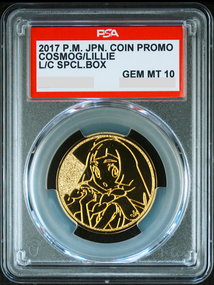 PSA 10 Lillie & Cosmog Coin 2017 Promo Japanese Pokemon Card Gem Mint0