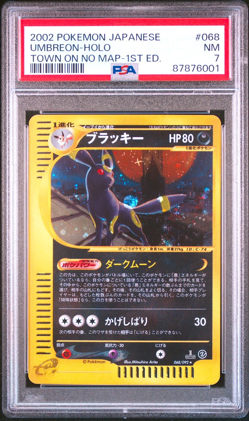 PSA 7 Umbreon 068/092 Holo Town On No Map 1st Japanese Pokemon Card 20020