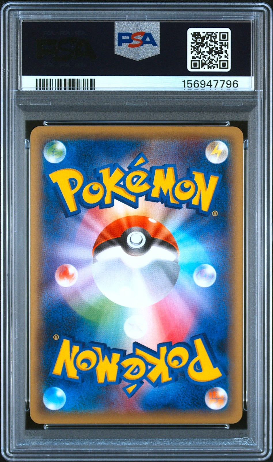 PSA 8 Pikachu Libre 247/XY-P Holo Promo Special Pack Japanese Pokemon Card 20161