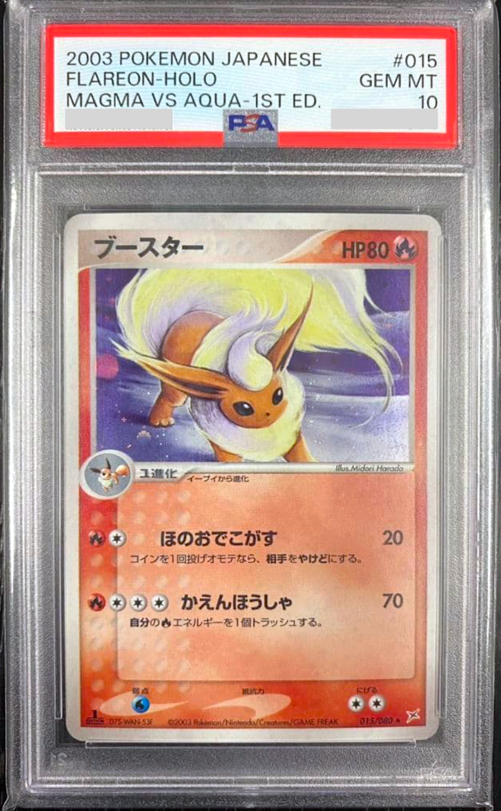 PSA 10 Flareon 015/080 Holo Magma VS Aqua 1st Pokemon Card Japanese 20030