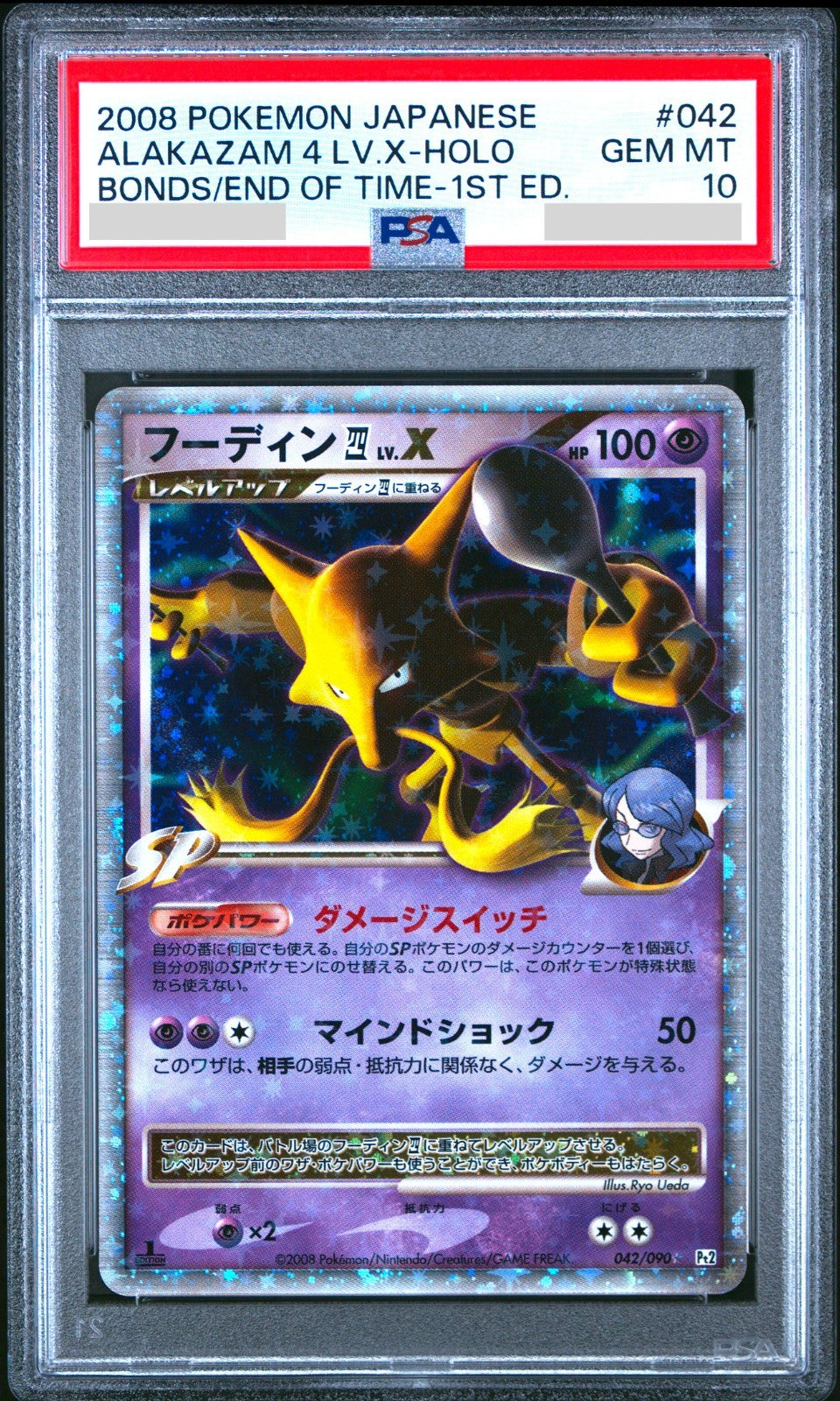 PSA 10 Alakazam 4 Lv.X 042/090 Holo End of Time 1st Japanese Pokemon Card 20080