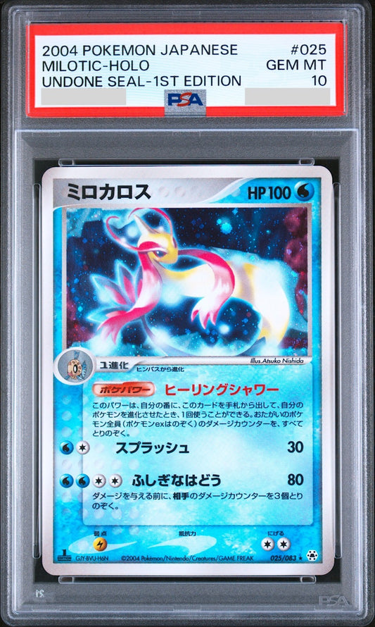 PSA 10 Milotic Holo 025/083 Undone Seal 1st ED Pokemon Japanese Card 20040