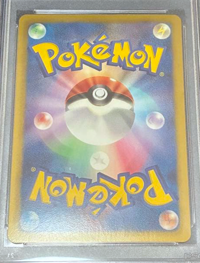 PSA 8 Rayquaza 145/BW-P Holo Get 1000 Limited Promo Pokemon Card Japanese 20123
