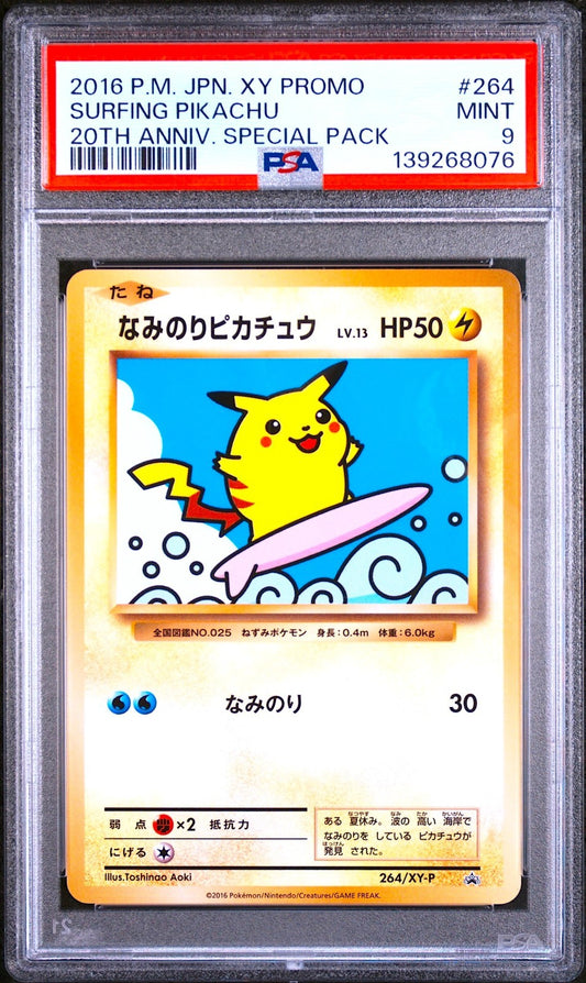 epi