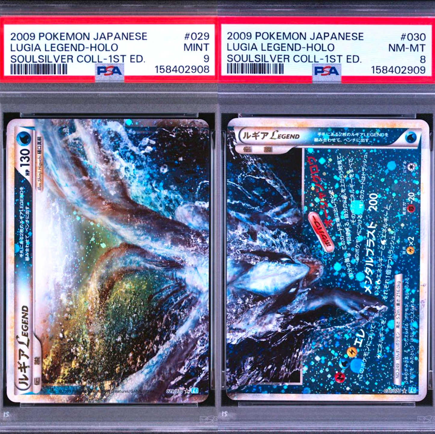 PSA 9 8 Lugia Legend 029/070 030/070 1st ED Holo Seq Japanese Pokemon Card 20090