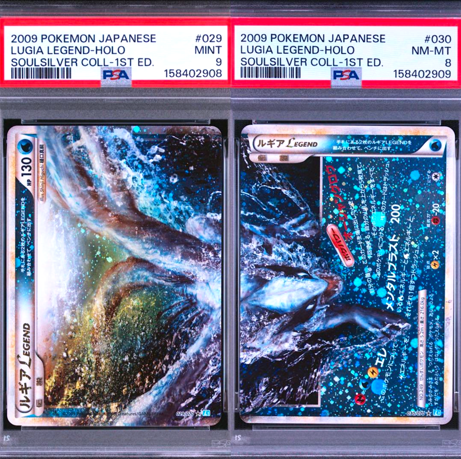 PSA 9 8 Lugia Legend 029/070 030/070 1st ED Holo Seq Japanese Pokemon Card 20090