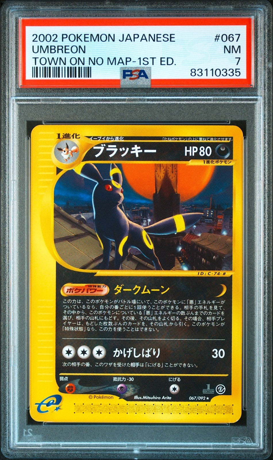 PSA 7 Umbreon 067/092 Town On No Map 1st ED Japanese Pokemon Card 20020