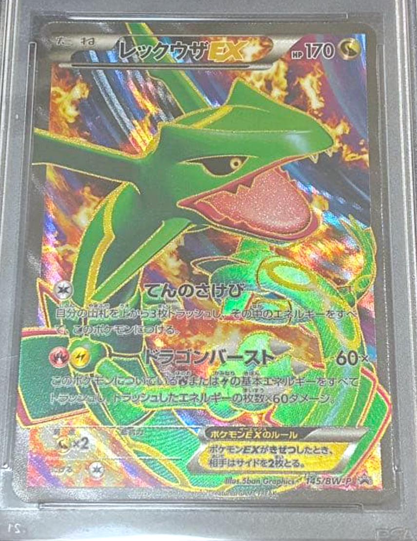 PSA 8 Rayquaza 145/BW-P Holo Get 1000 Limited Promo Pokemon Card Japanese 20122