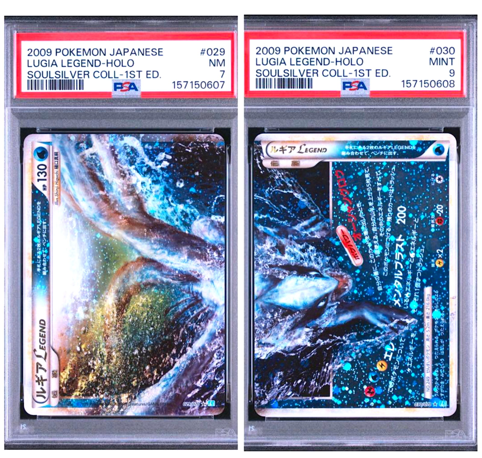 PSA 9 7 Lugia Legend 029/070 030/070 1st ED Holo Japanese Pokemon Card 20090