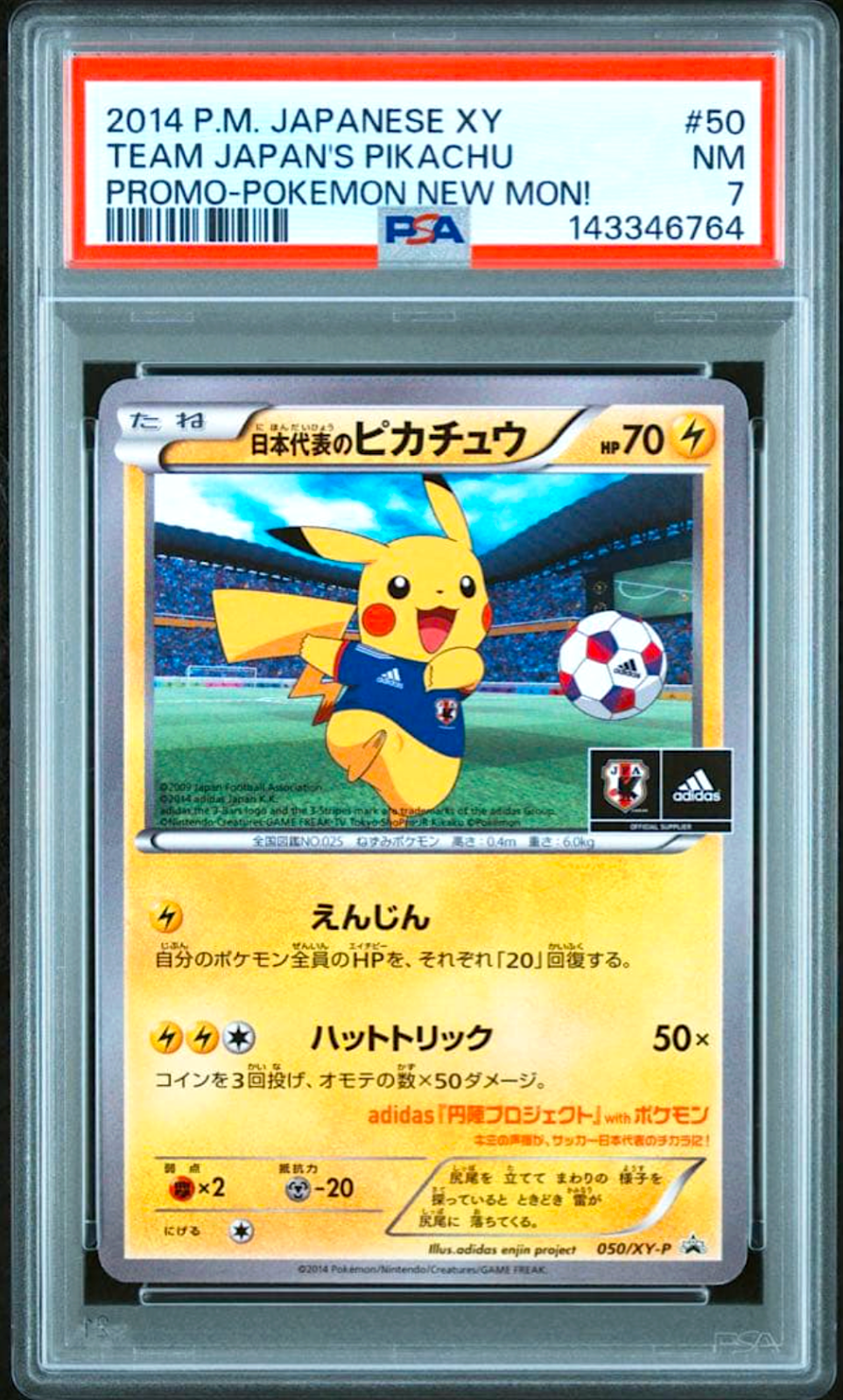 PSA 7 Team Japan Pikachu 050/XY-P Pokemon Addidas Promo Japanese Card 20140