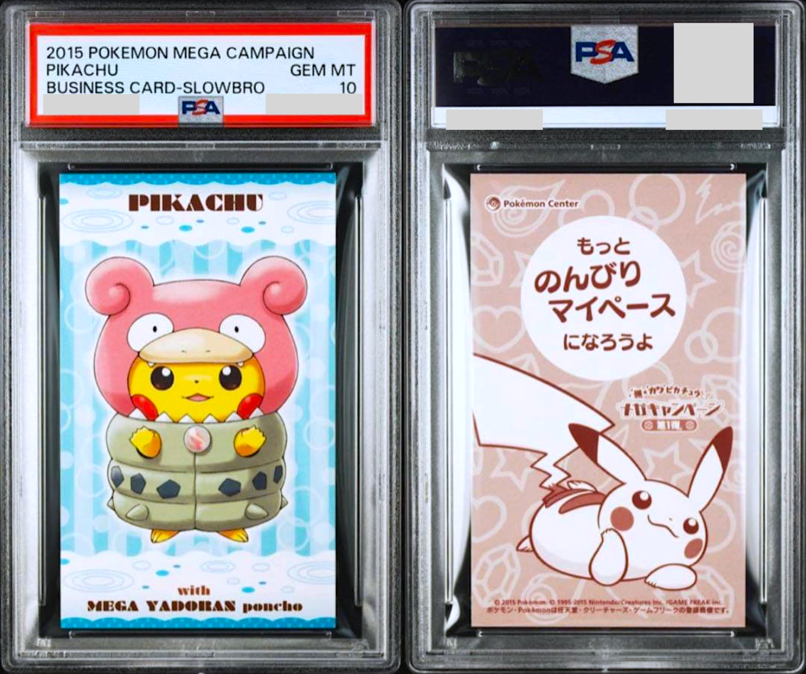 PSA 10 Pokemon Poncho Pikachu Lucario Slowbro Sableye XY Promo Business Card3