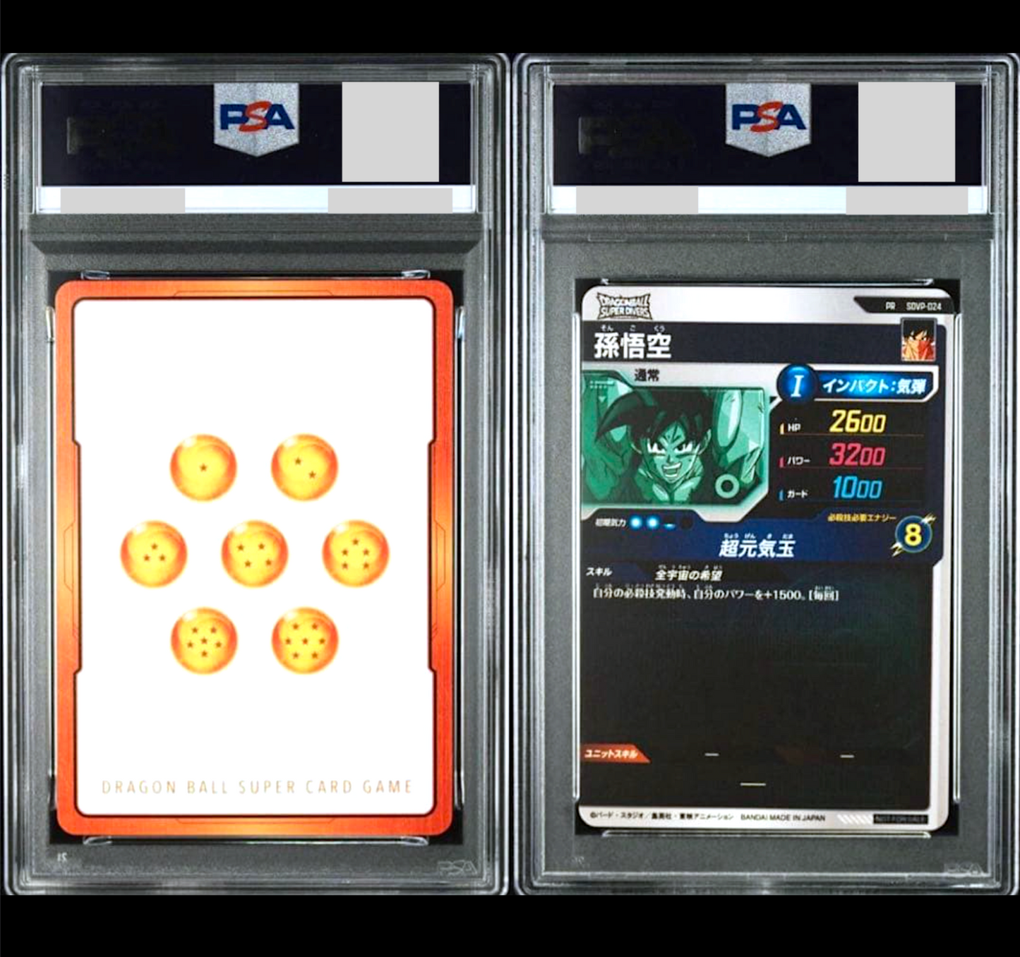 PSA 10 Dragon Ball Fusion Super Diver Genkidamatsuri 131 Energy Marker 024 Goku1