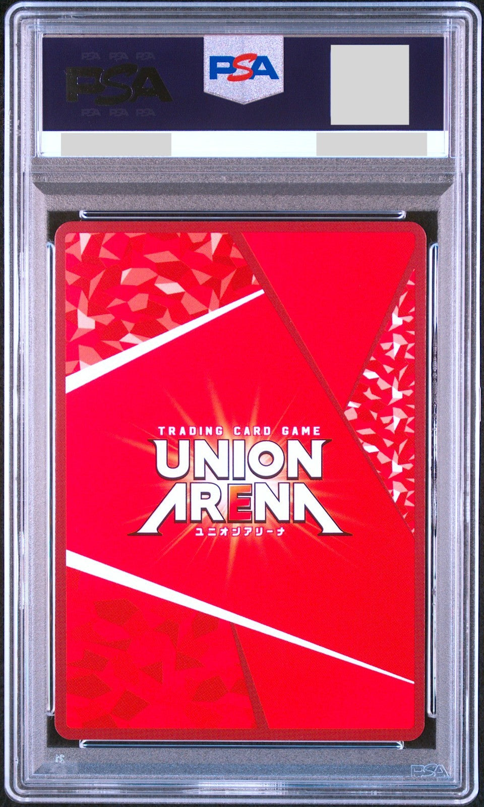 PSA 10 Union Arena BLEACH Rukia Kuchiki Parallel 2 Star 034 Signed Japanese1