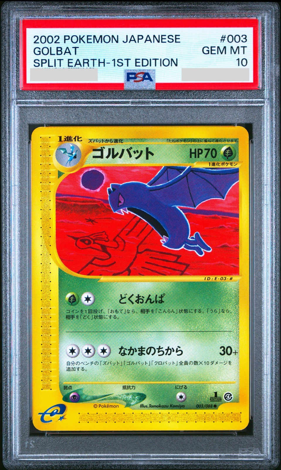 PSA 10 Golbat 003/088 Split Earth 1st ED 2002 Pokemon Japanese Card0
