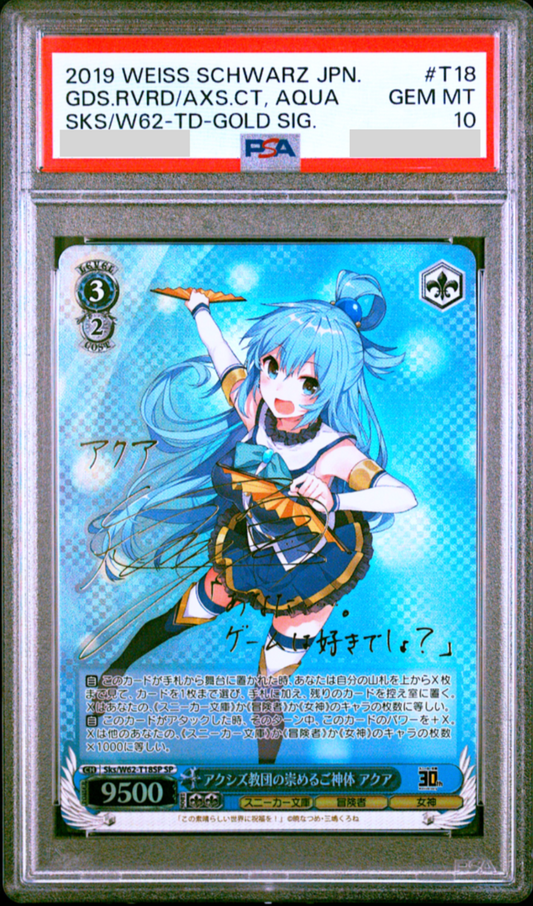 PSA 10 Weiss Schwarz Konosuba Aqua Sneaker Bunko Signed Sks/W55-T18 SP Japanese0