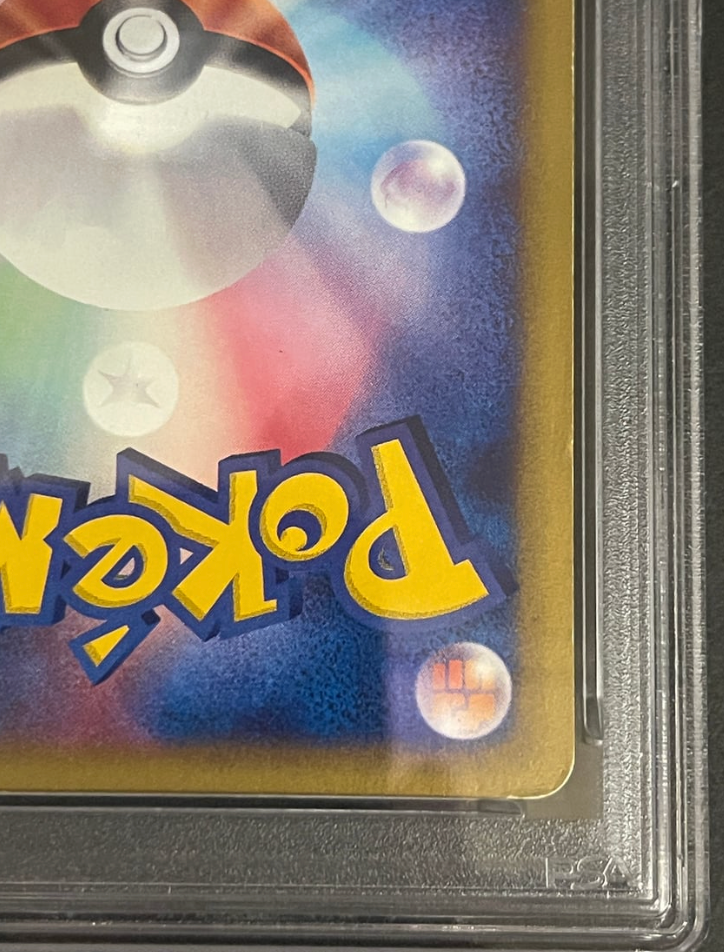 PSA 2 Lugia 090/087 Holo Wind From The Sea Pokemon Card Japanese 20029