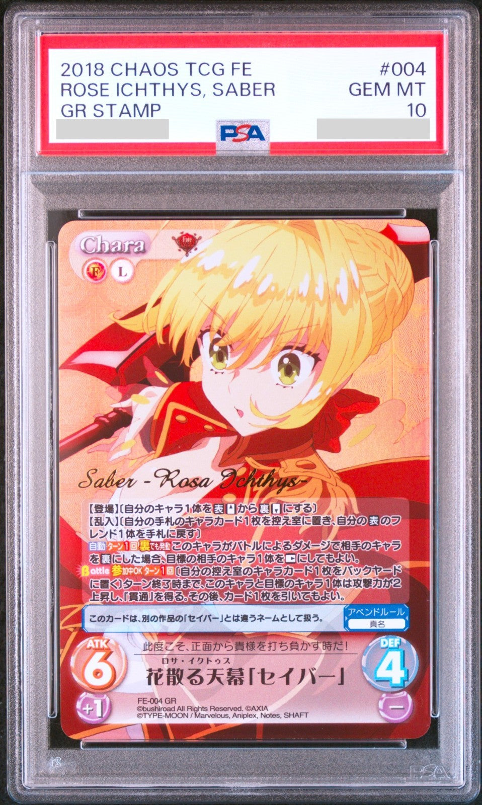 PSA 10 Chaos TCG Fate Saber Stamped FE-004 GR Rosa Ichthys Japanese0