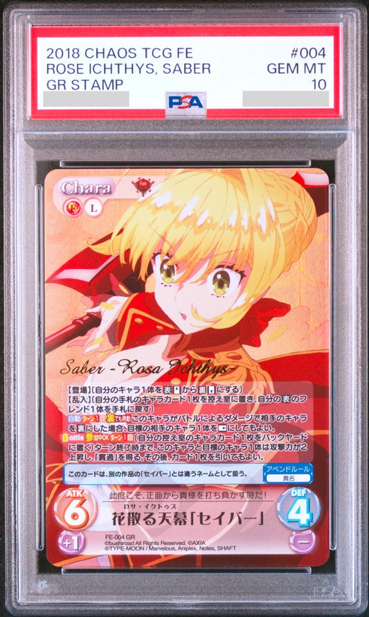 PSA 10 Chaos TCG Fate Saber Stamped FE-004 GR Rosa Ichthys Japanese0