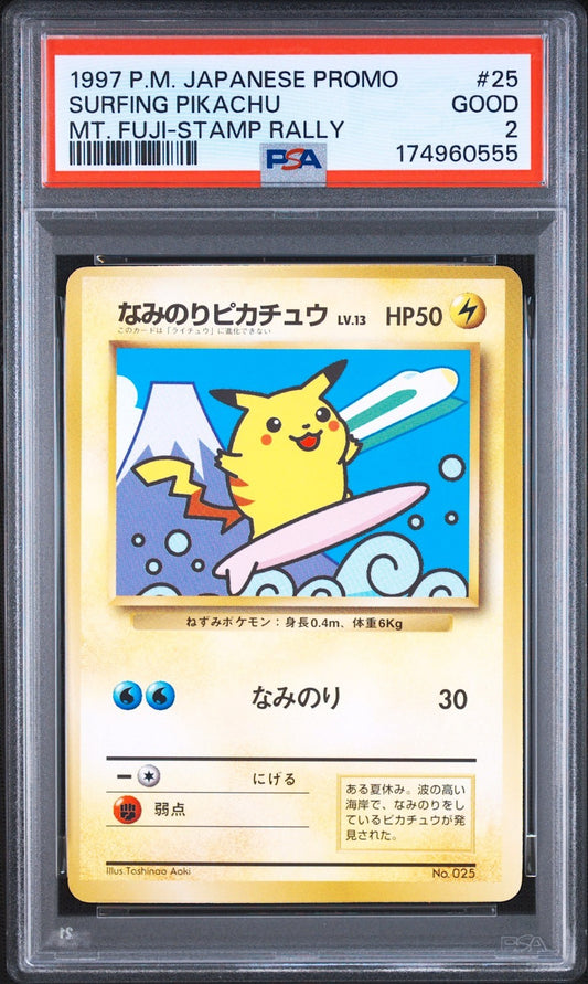PSA 2 Surfing Pikachu 25 MT Fuji Stamp Rally JR Promo 1997 Japanese Pokemon Card0
