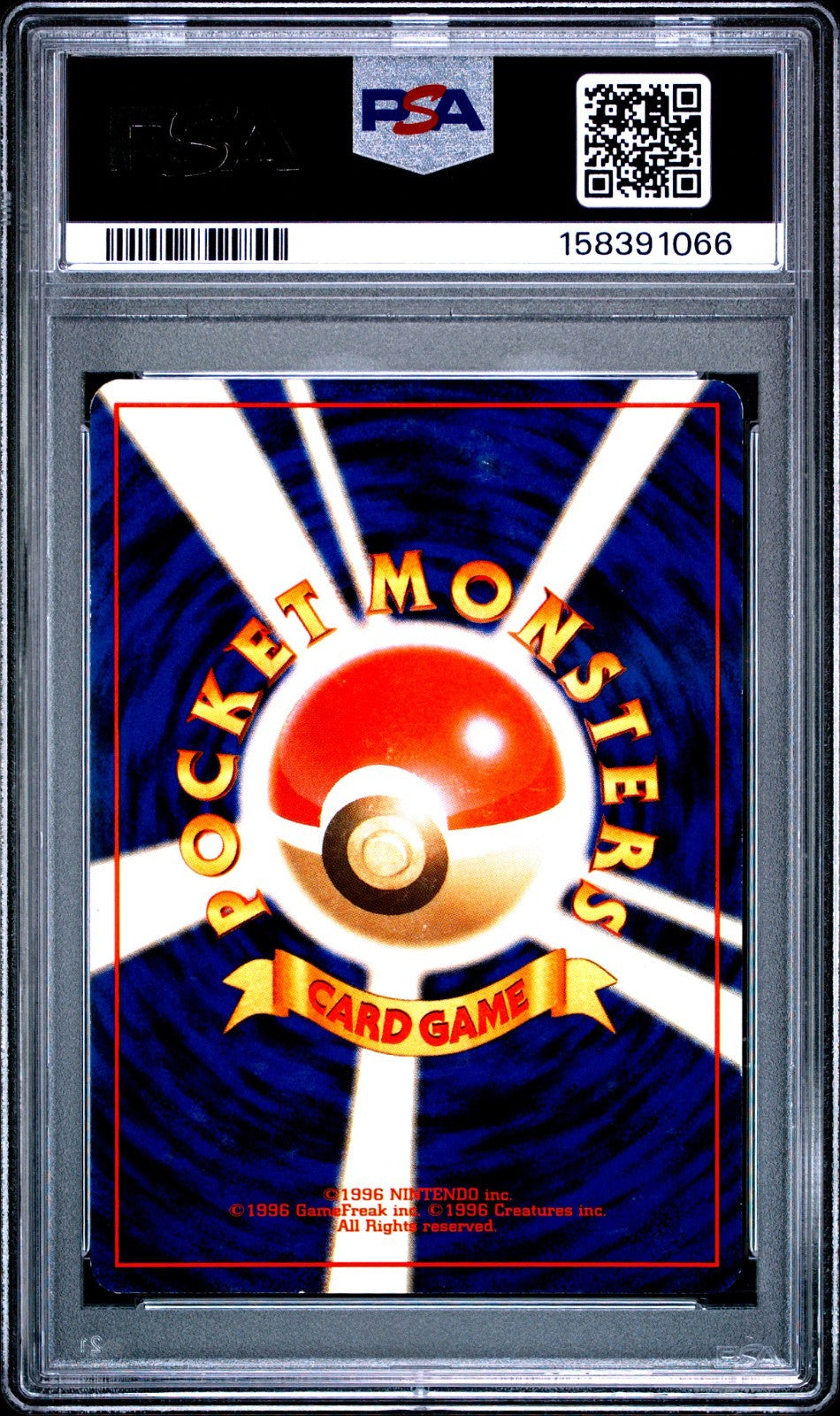 PSA 7 Wartortle 008 No Rarity Symbol Base Set Japanese Pokemon Card 19961