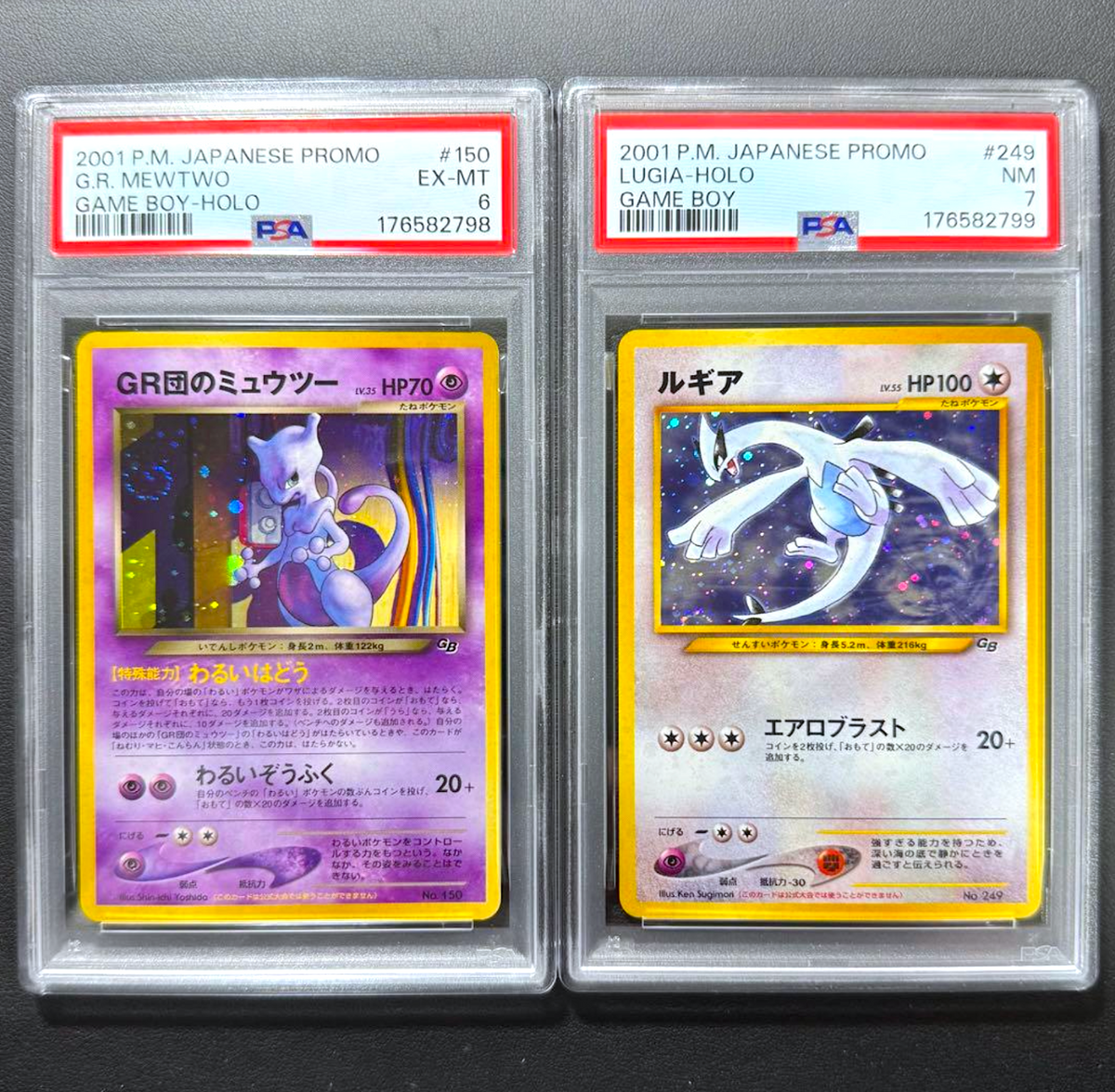 PSA 7 6 Lugia GR Mewtwo Sequential Gameboy GB Promo Holo Pokemon Card Japanese0