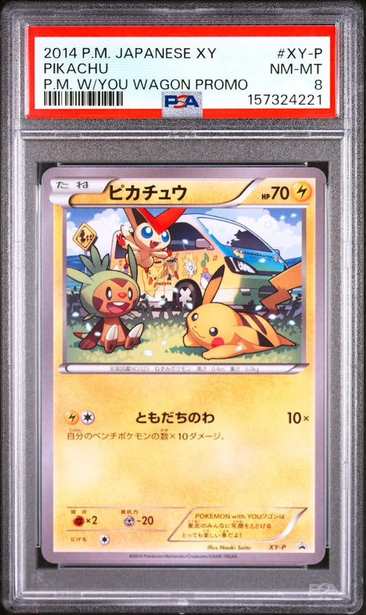 PSA 8 Pikachu XY-P With You Wagon Promo 2014 Japanese Pokemon Card0